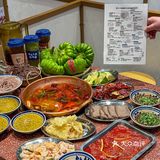 吃第一口就疯狂给我的朋友们安利！！！！