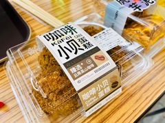 -鲍师傅糕点(永安里店)