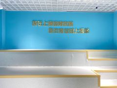 -上海失恋博物馆