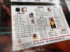 -五福堂龟苓膏(河东北山店)