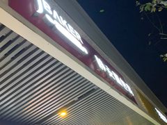 -静安面包房(凌云路店)