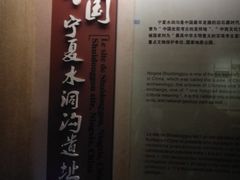 -水洞沟旅游区