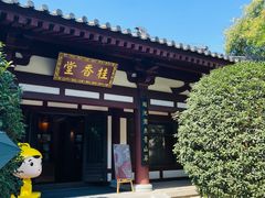 -西安华清御汤酒店