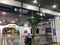 -福州火车站(地铁站)