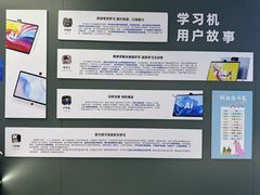 -科大讯飞直营店(上海月星环球港)