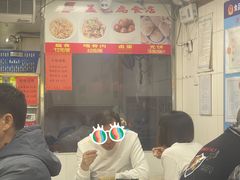 -盖邑扁食店