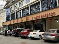 -明升萝卜汤