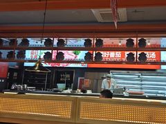 -竹犇番茄火锅(长风街店)
