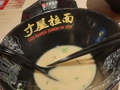 -寸屋拉面(凯德晶萃店)