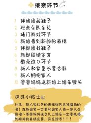 -喜乐汇·婚车(华润橡树湾3期店)