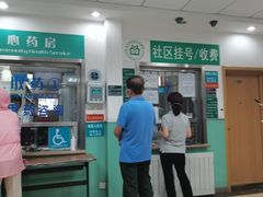 -北京市朝阳区首都医科大学附属北京安贞医院大屯社区卫生服务中心