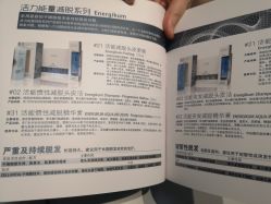 -可貌丽姿·增发养发