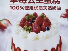 -味多美蛋糕(百旺商城店)