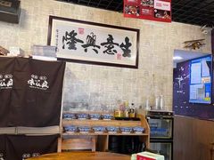 大堂-味仙疯美蛙鱼头(清扬路总店)