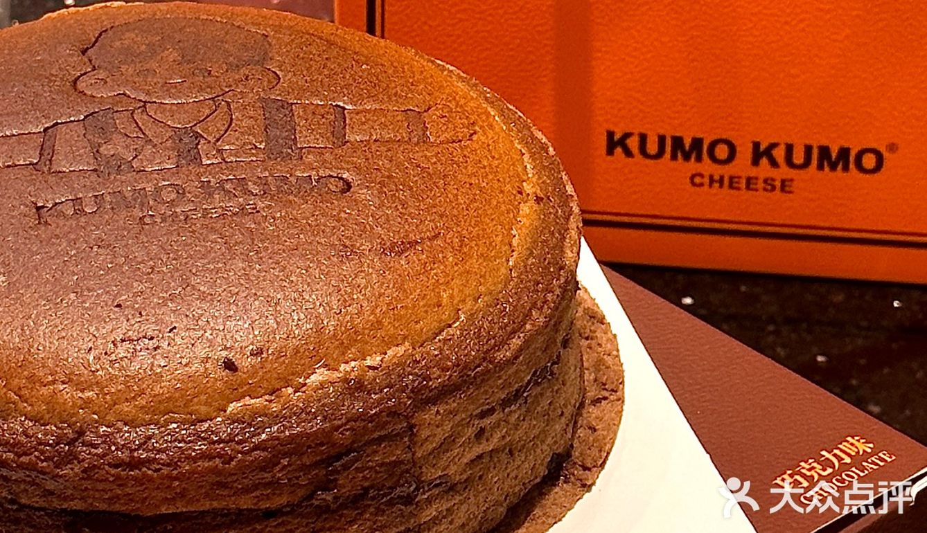 报！KUMOKUMO 和豫源 城市少年联名啦