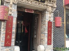 -小铫鸡汤