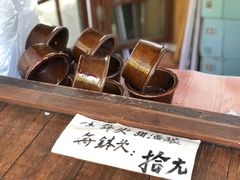 -润和祥小砵头甜酒酿