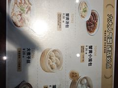 -老淮城·长鱼面(河下古镇店)