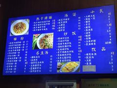 -精粉世家(汉街总部国际A座店)