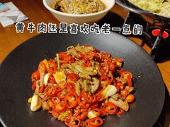 -时光乌托邦空中花园餐厅川味·融合菜(幸福广场店)