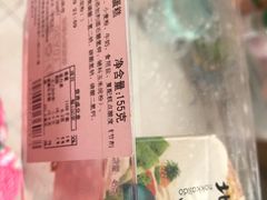 -维利康(江宁义乌店)