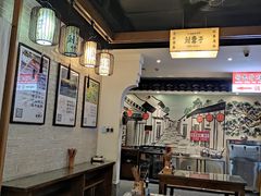 -津市刘聋子粉馆岳阳总店