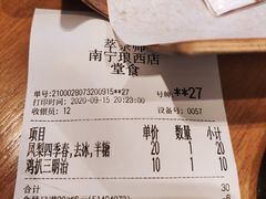 -萃茶师(琅西店)