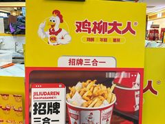 -北京安贞环宇荟