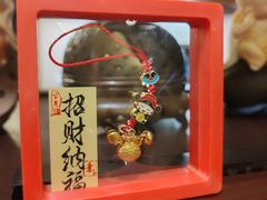 -曾福兴
