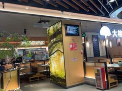 -大榕树下顺德菜(金沙洲永旺店)
