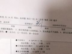 -中国人民解放军空军特色医学中心(空军总医院)