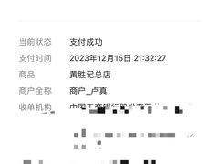 -黄胜记鼓浪屿肉松店(龙头路店)