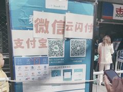 -黄浦江游览快线(金陵东路码头)