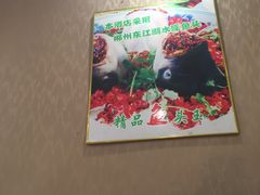 -湘潭九龙鱼头店(城南西路店)