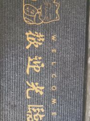 -金芙美月子中心(财富别墅店)