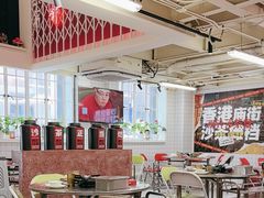 -燃计沙茶皇·香港沙茶火锅(人广旗舰店)