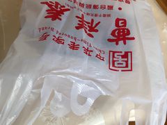 -曹祥泰(解放路店)