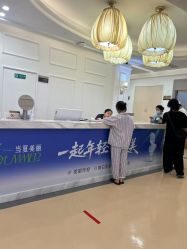 -广州健丽·去眼袋医疗美容机构