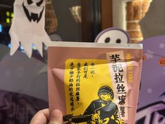 -辛一·铜锣烧(鸿寿坊店)