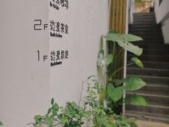 -边渡咖啡烘焙店(昙华林店)