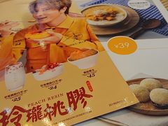 -满记甜品(岭南新天地店)