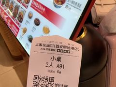 -王繁星面馆(西安熙地港店)