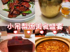 -小吊梨汤·北京菜·烤鸭(鸟巢店)