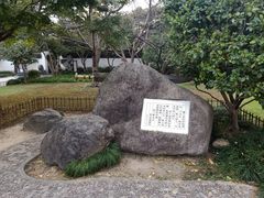 -浙江省博物馆(孤山馆区)
