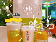 -奈雪的茶(正弘城PRO+店)