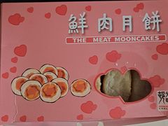 -光明邨大酒家(汇阳广场店)