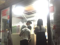 门面-好时味十三姨(河西路店)