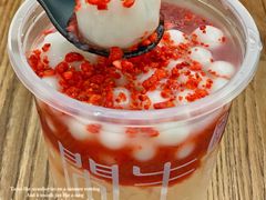 -甜心闲生传统手工冰粉(奎星楼店)
