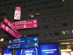 附近街景-糖朝(尖沙咀店)
