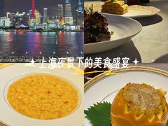 -福玺荟(外滩罗斯福店)